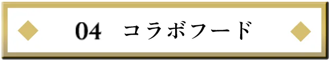 04.